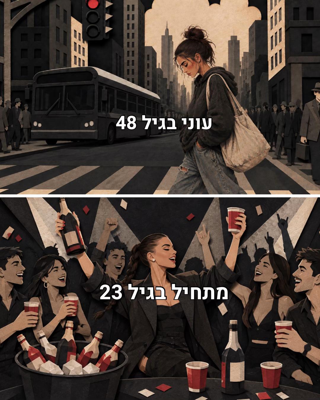 @הכשרת קורס מנהלות סושיאל