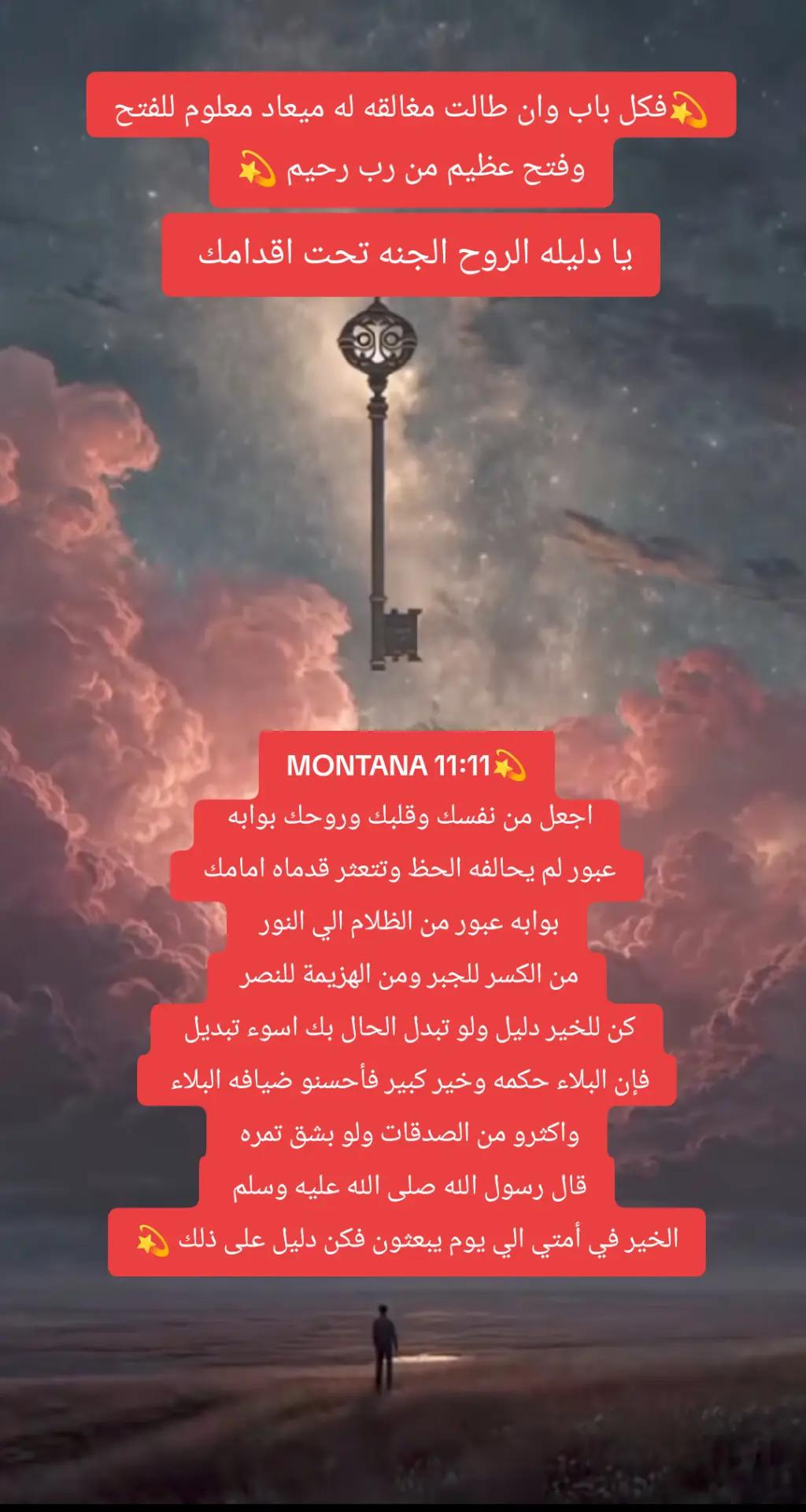 @💫✨☄️ELTWAAFF☄️✨💫