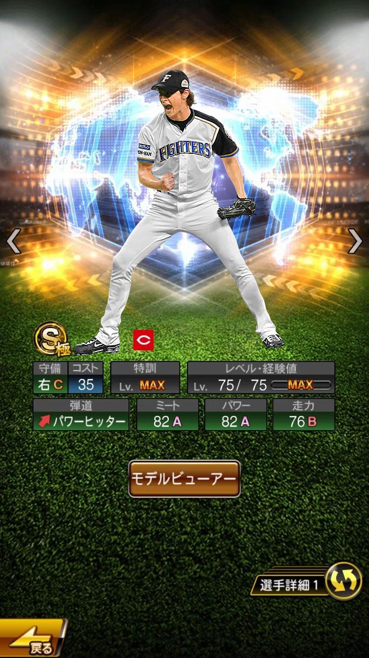 @てんぷら🌽