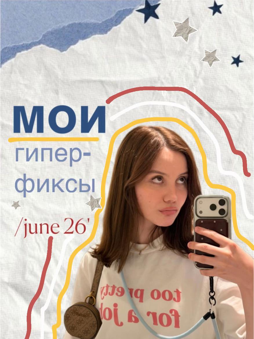 @Ирада, которая всегда рада
