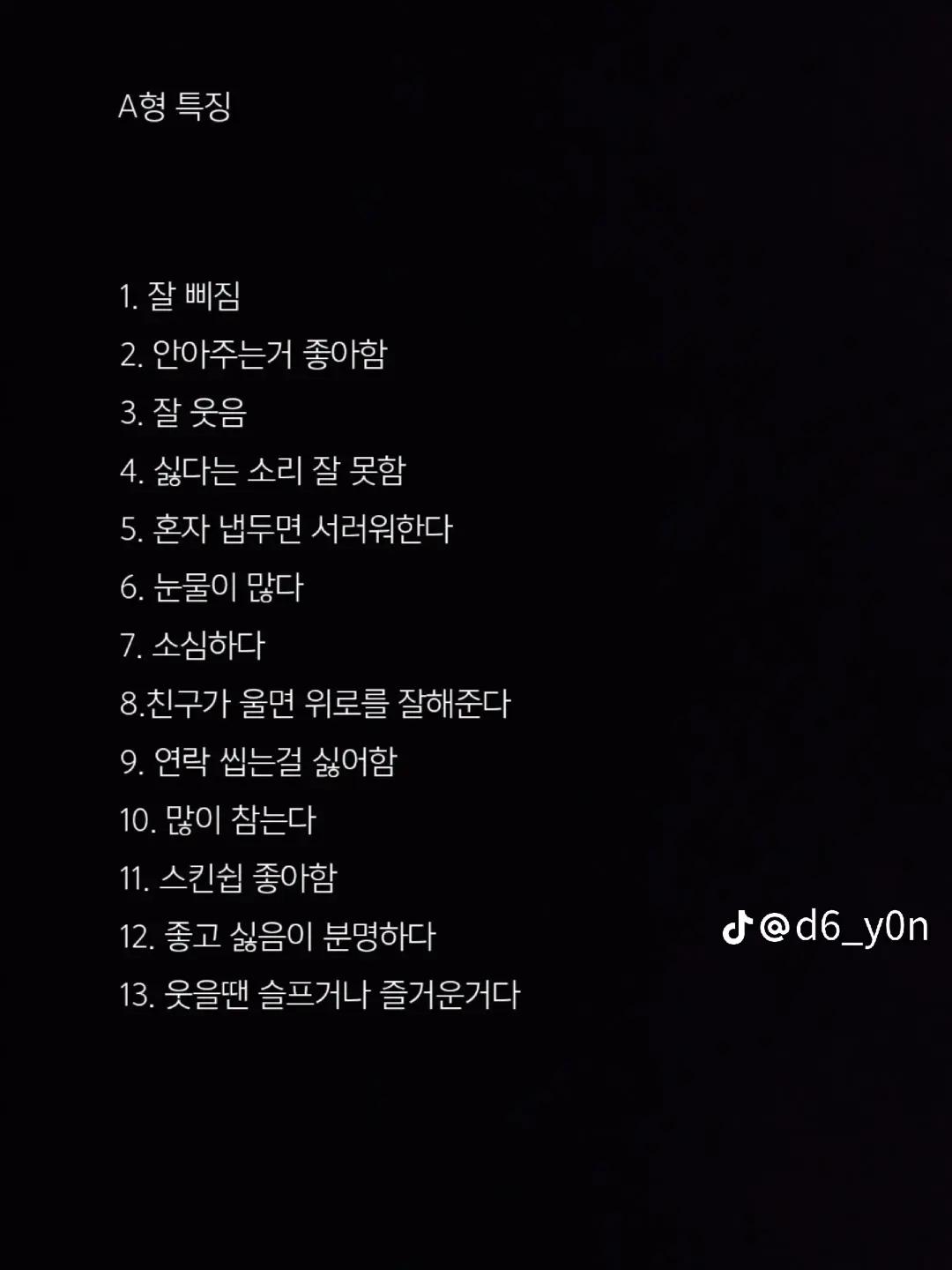 @티파니♡