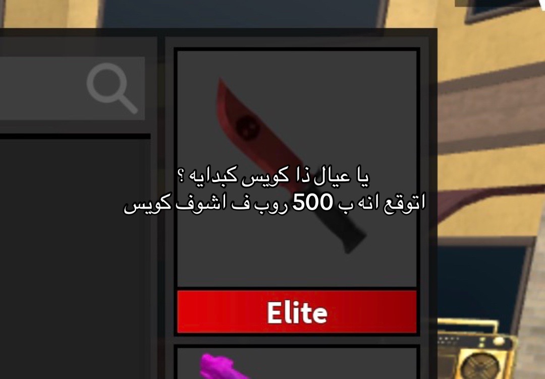 @omar | عمر