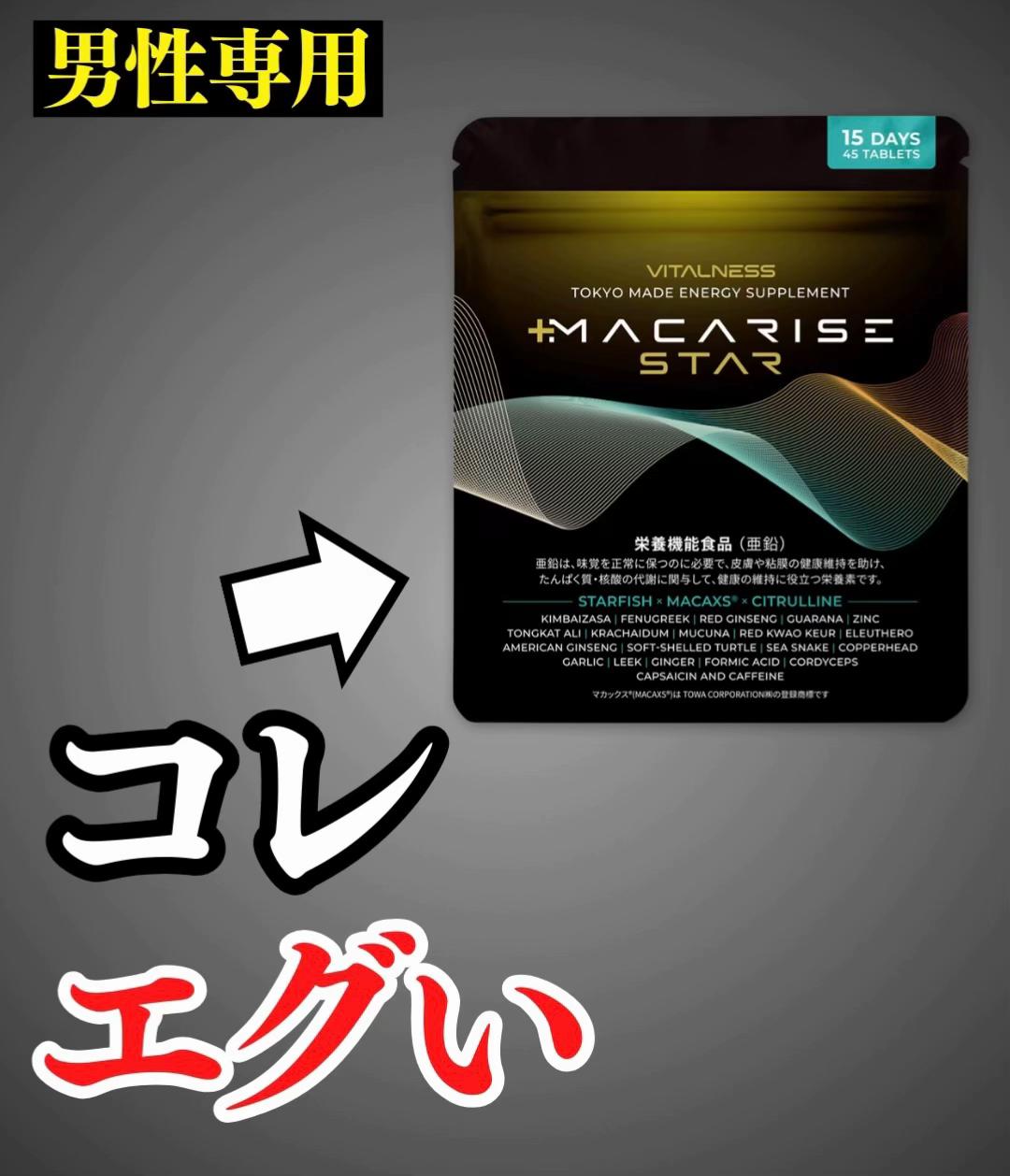 @タクヤ@モテ男塾