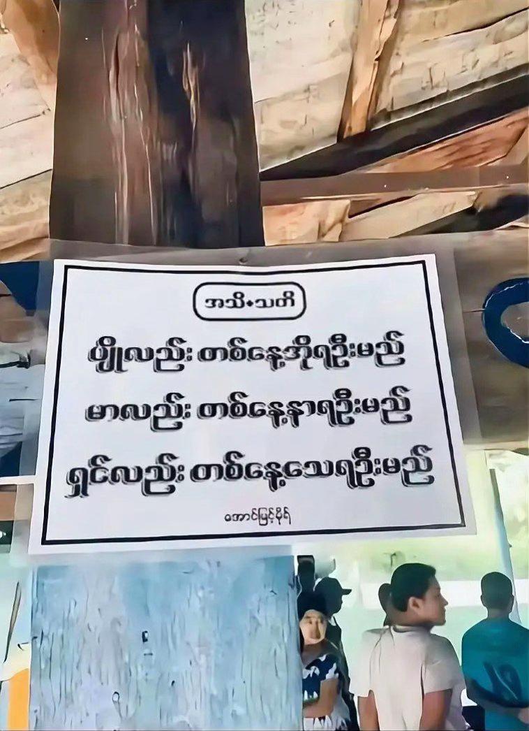 @3 N 2 O