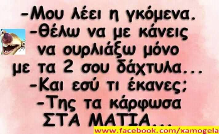 @Γιώργος Σοναρίδης