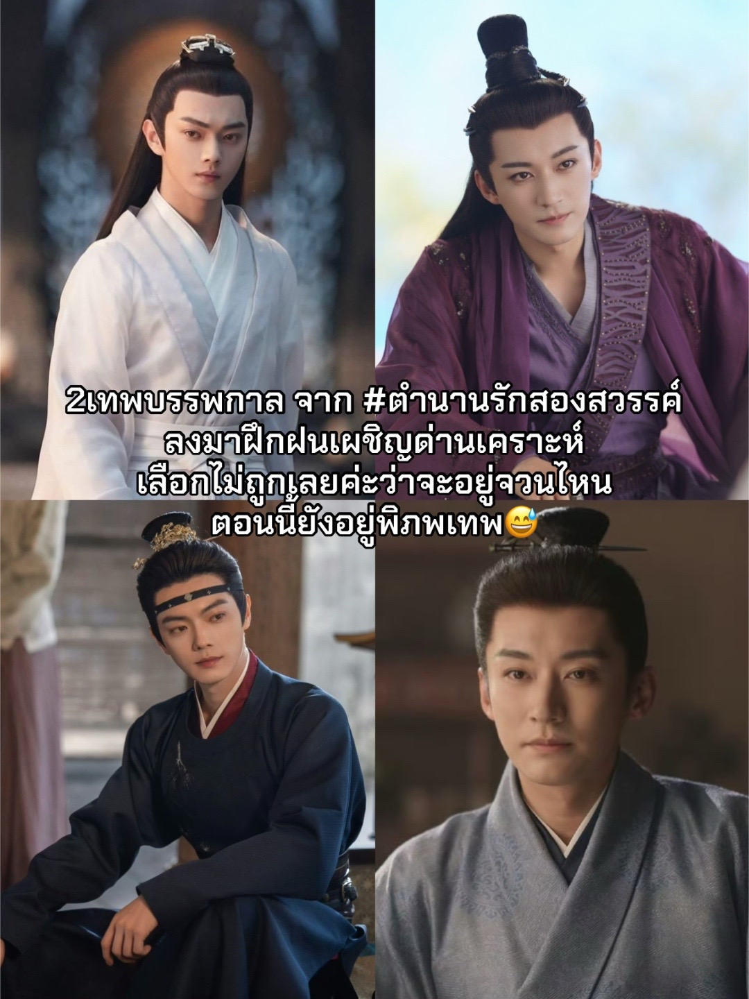 @Daralakornthai นำเข้าชุดจีน汉服