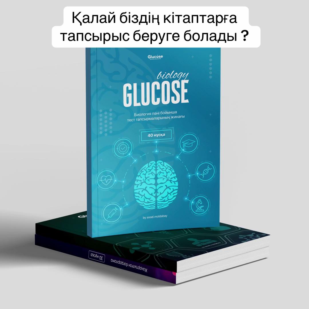 @glucose.books