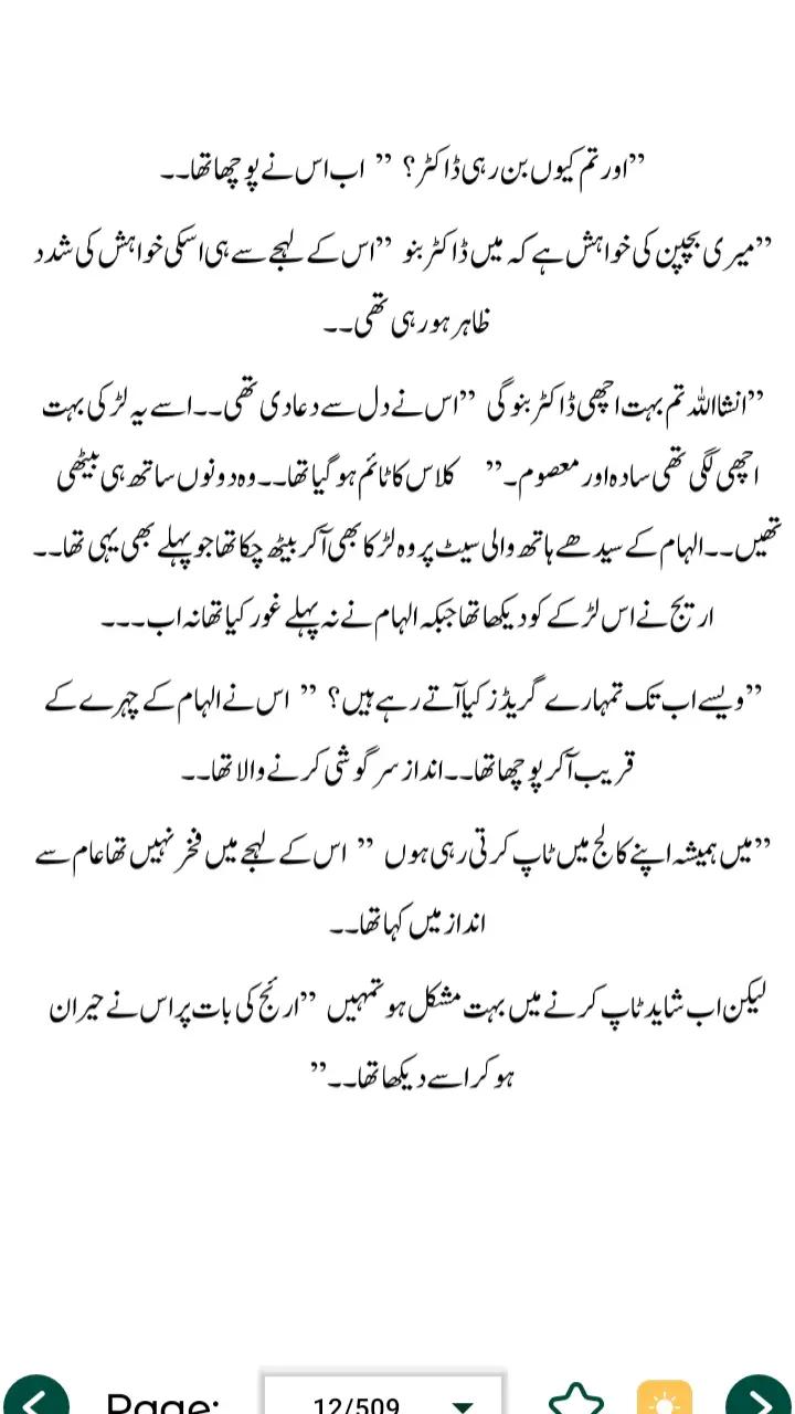 @Mian Mehboob Ahmad