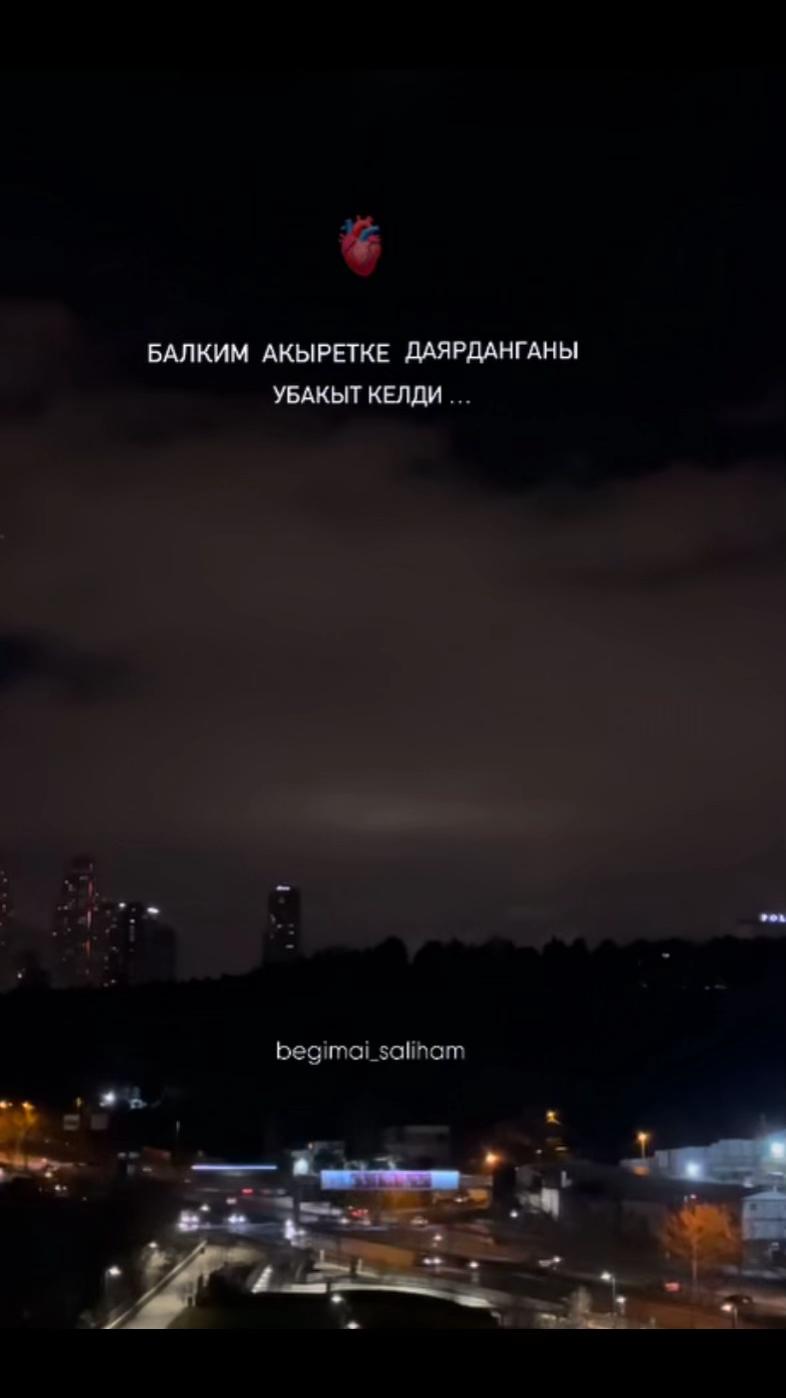 @📿Альхамдулилаах📿