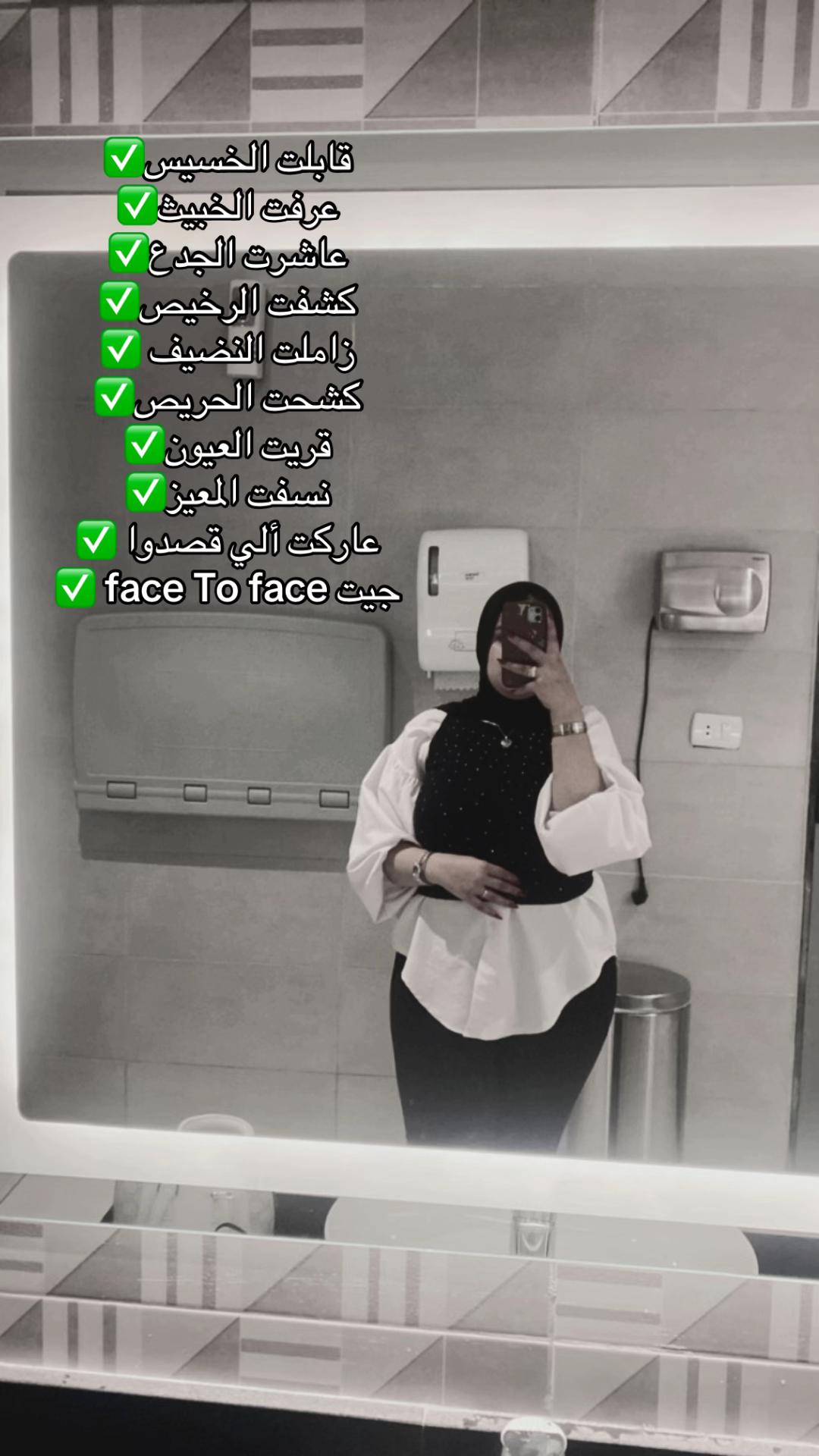 @Dena Mohamad🧸