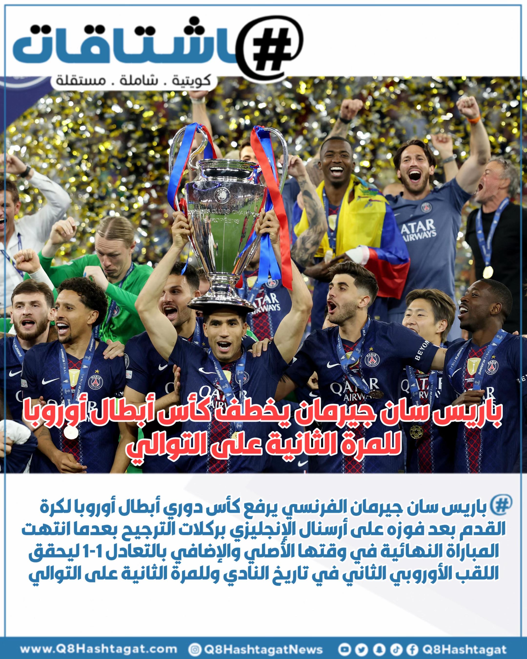 @Q8hashtagat هاشتاقات الكويت