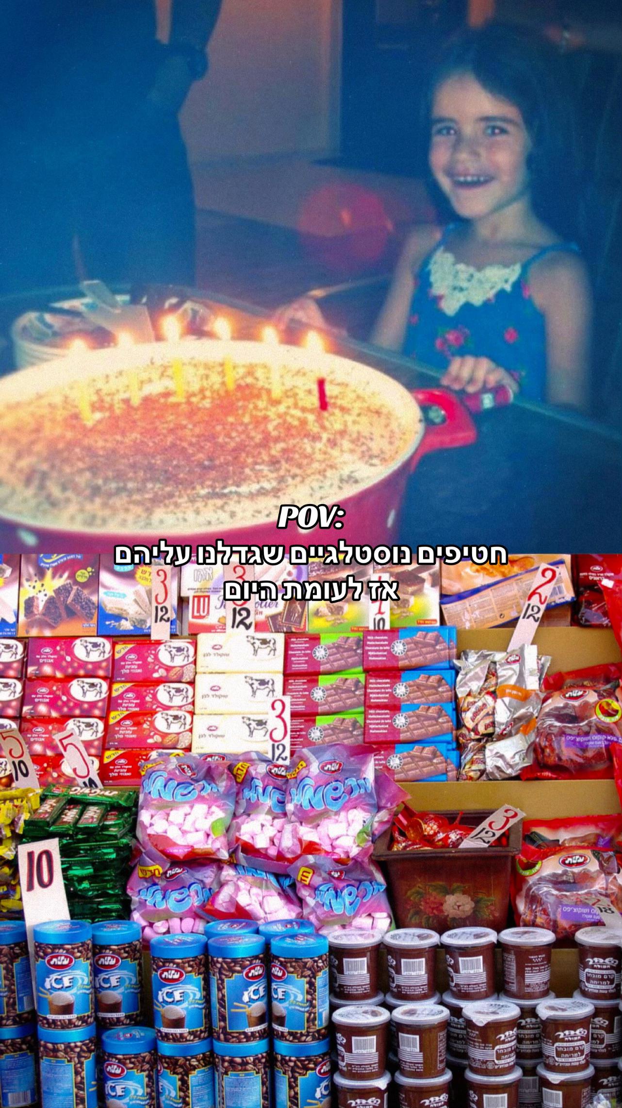 @צוף