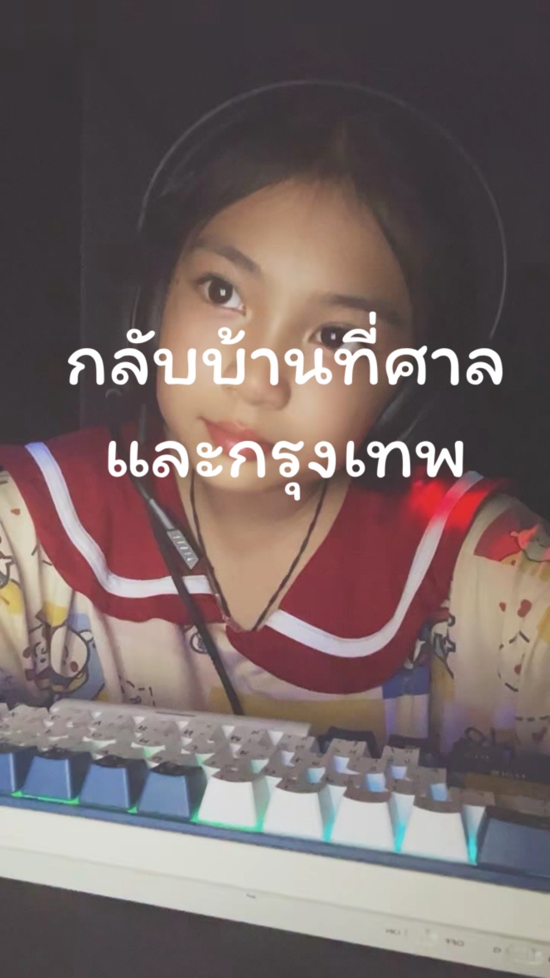 @ชาโปแลนด์ เมษา