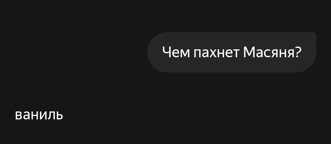 @Хрюнделёк💙🩵