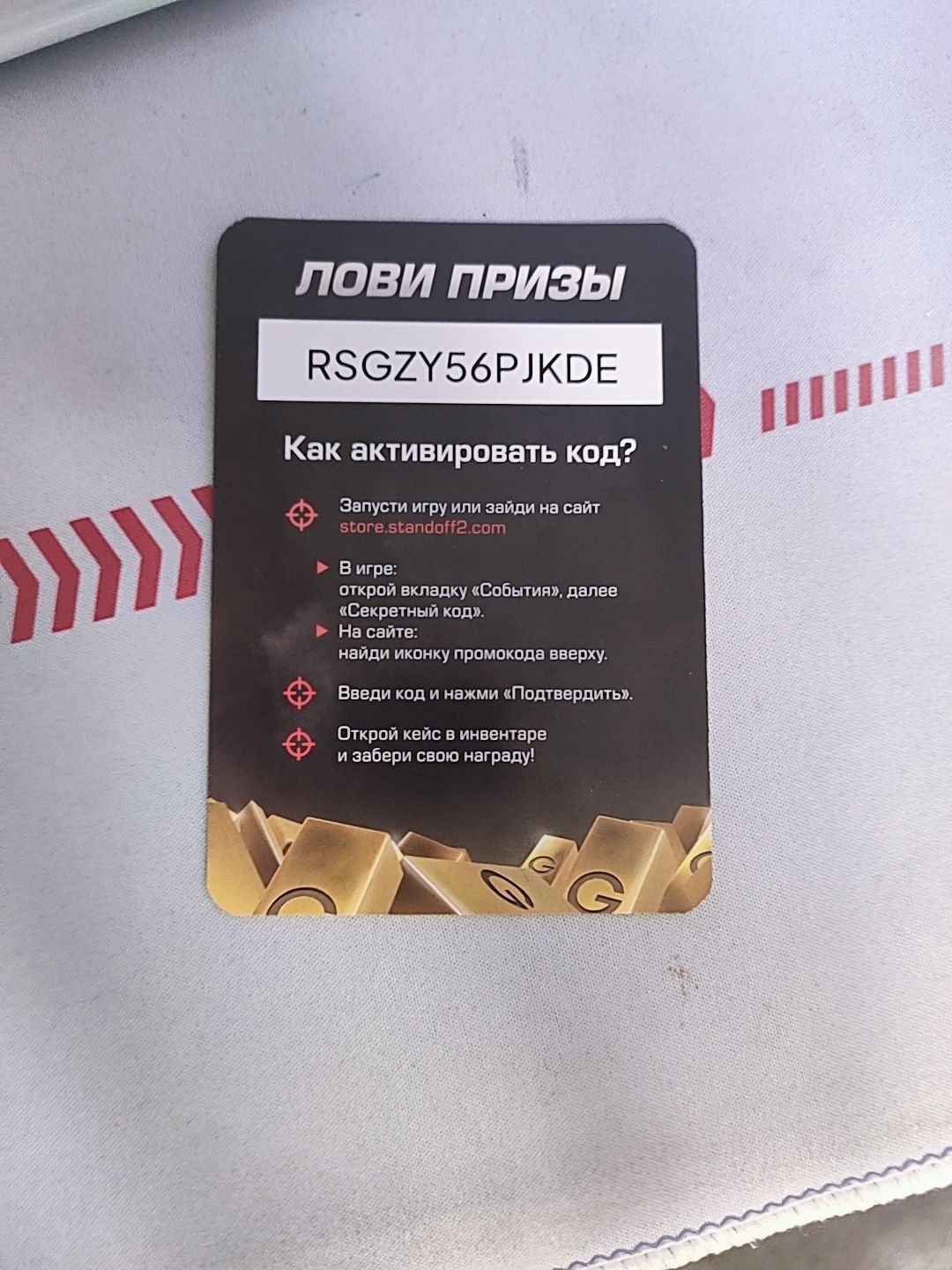 @Vypsen