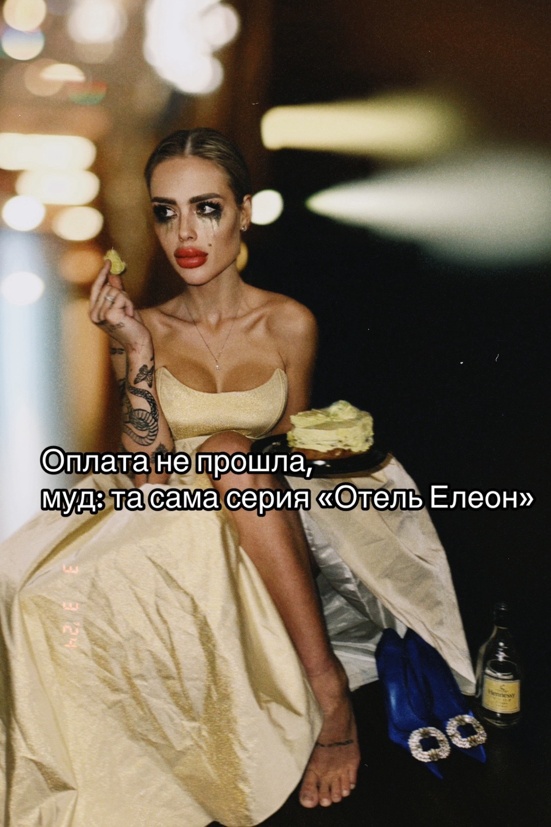 @Вікторія Прошена 💕