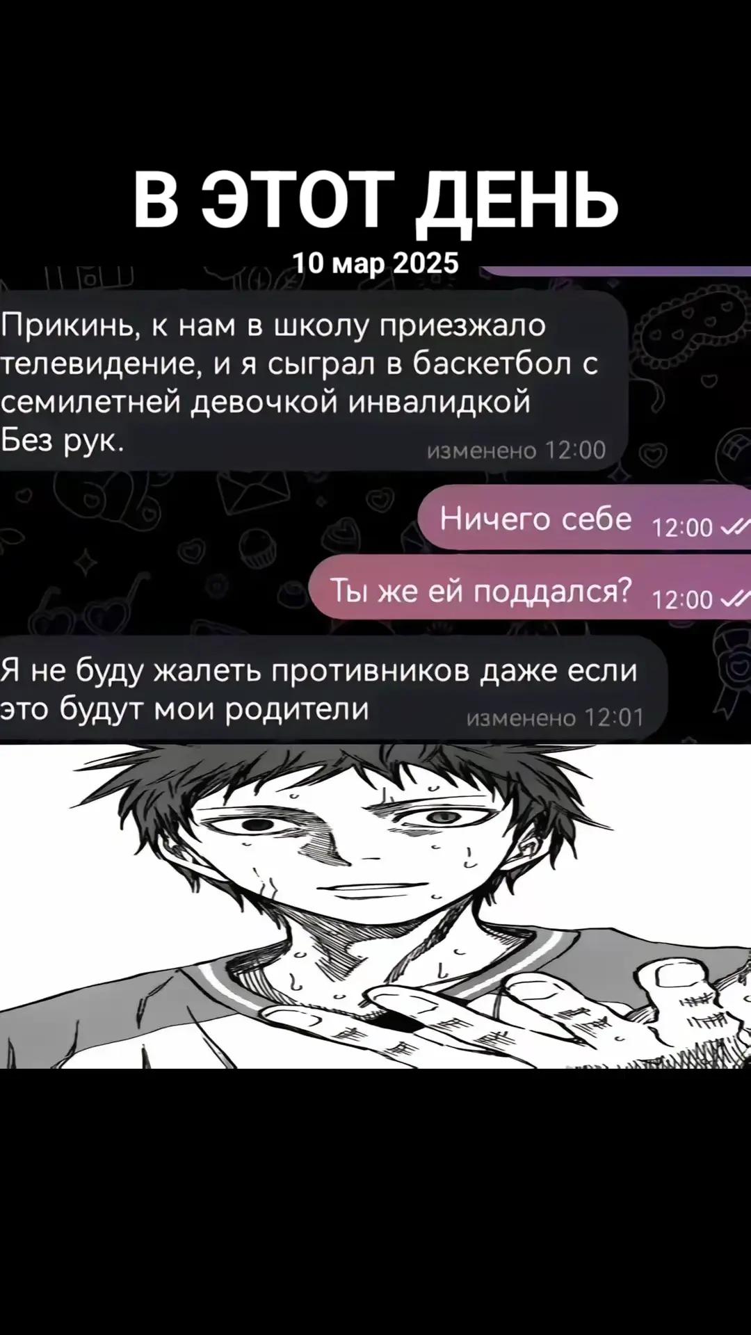 @депрессивный