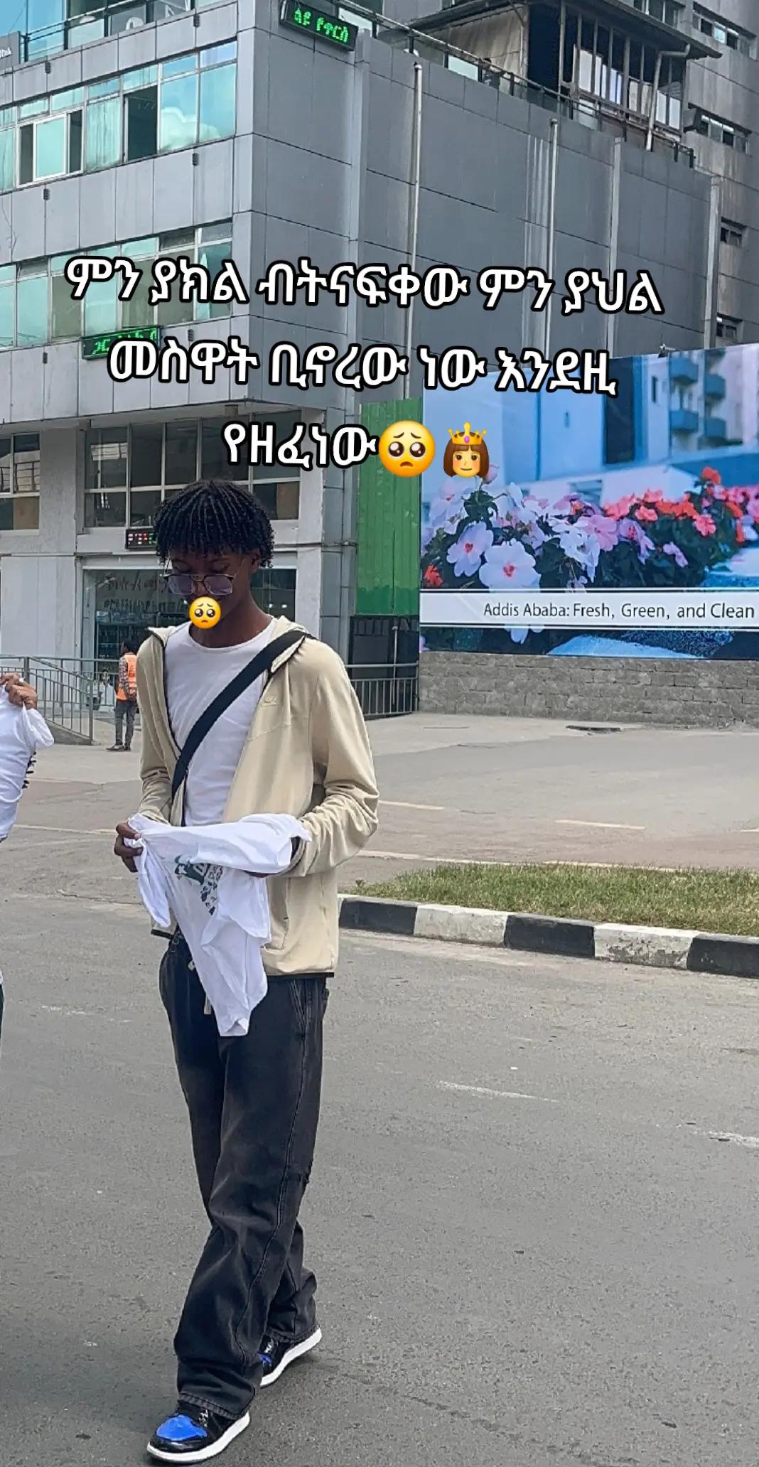 @ዑመተ ቀሽቲ🧞♂️🥤🤴