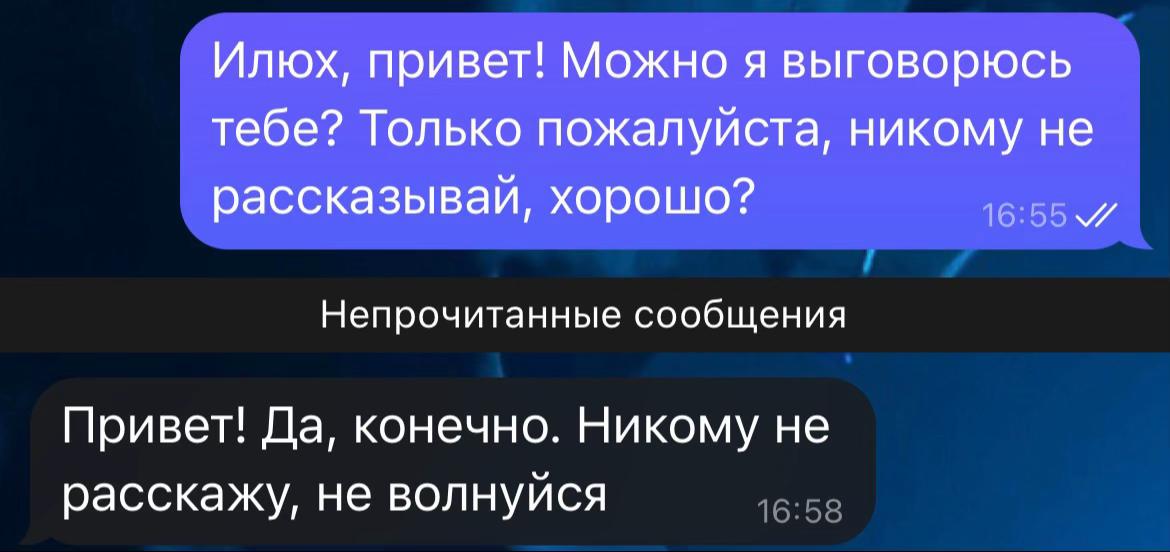 @Ватер