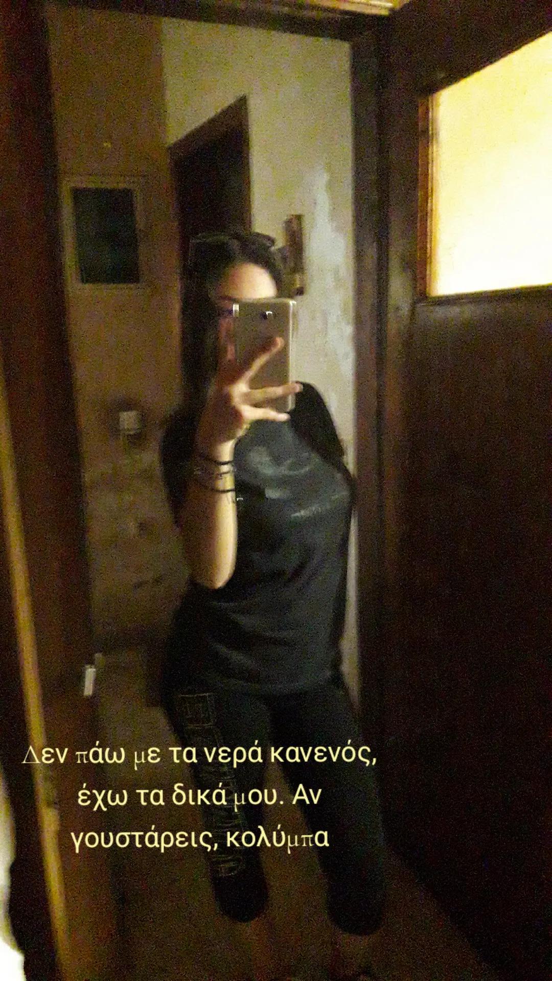 @Αντωνία