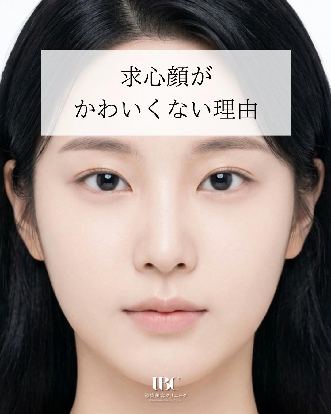 @高倉光平【タレ目形成×目尻切開】