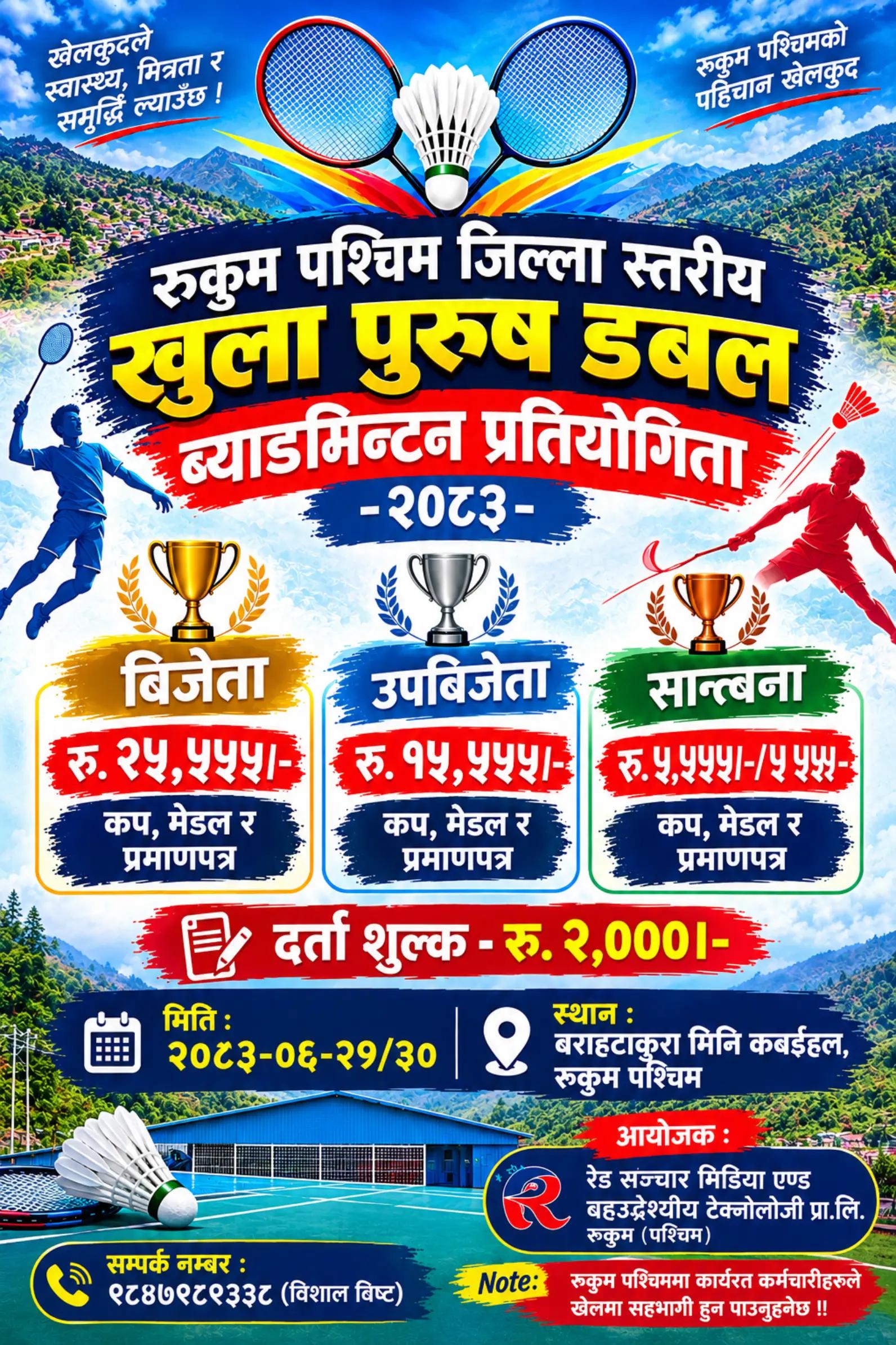 @Vishal Bista S. Jwala🏸