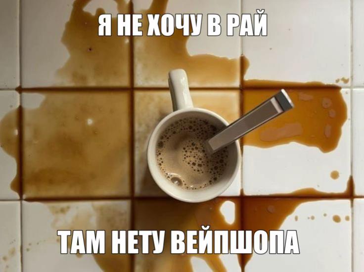 @бред сумашедшей