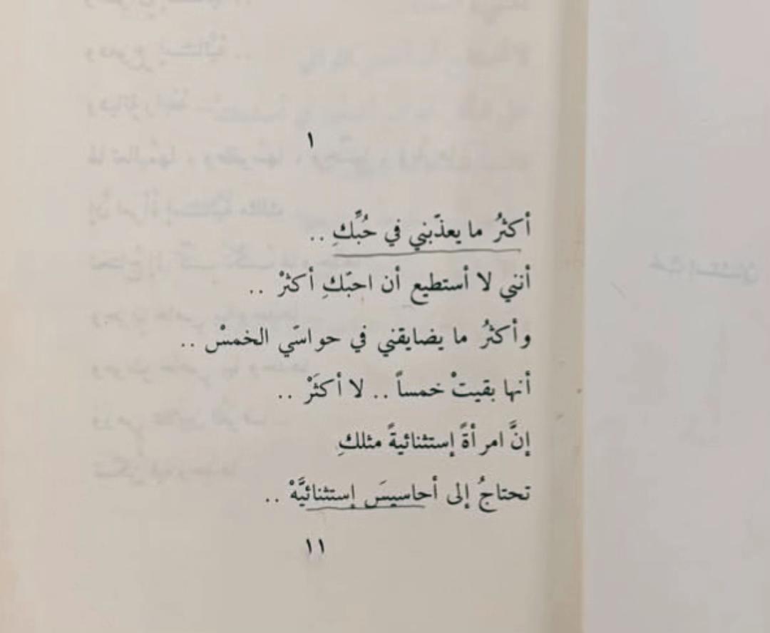 @⚜️Omar AlSukari⚜️