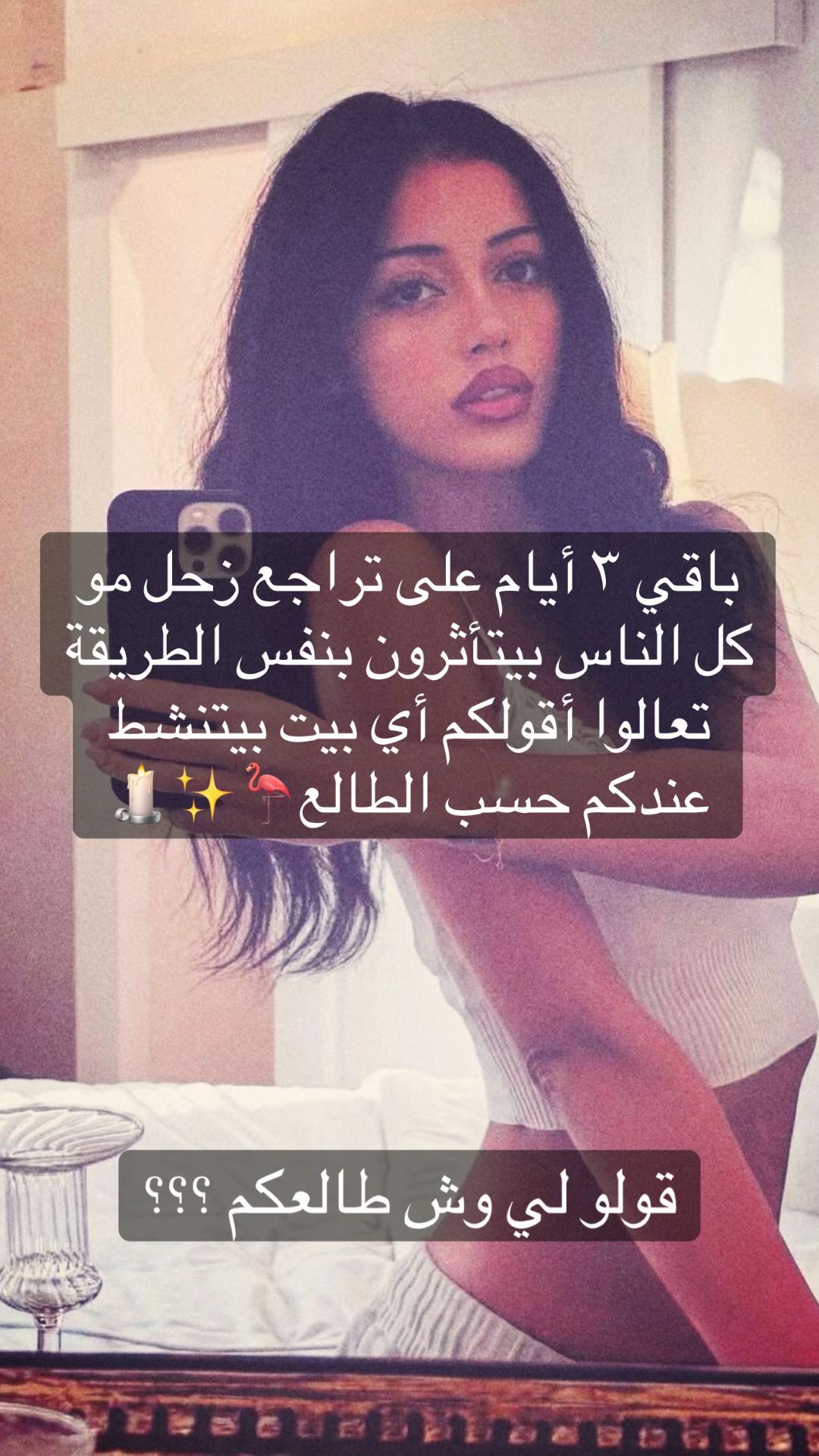 @ياسمينة 🕯️
