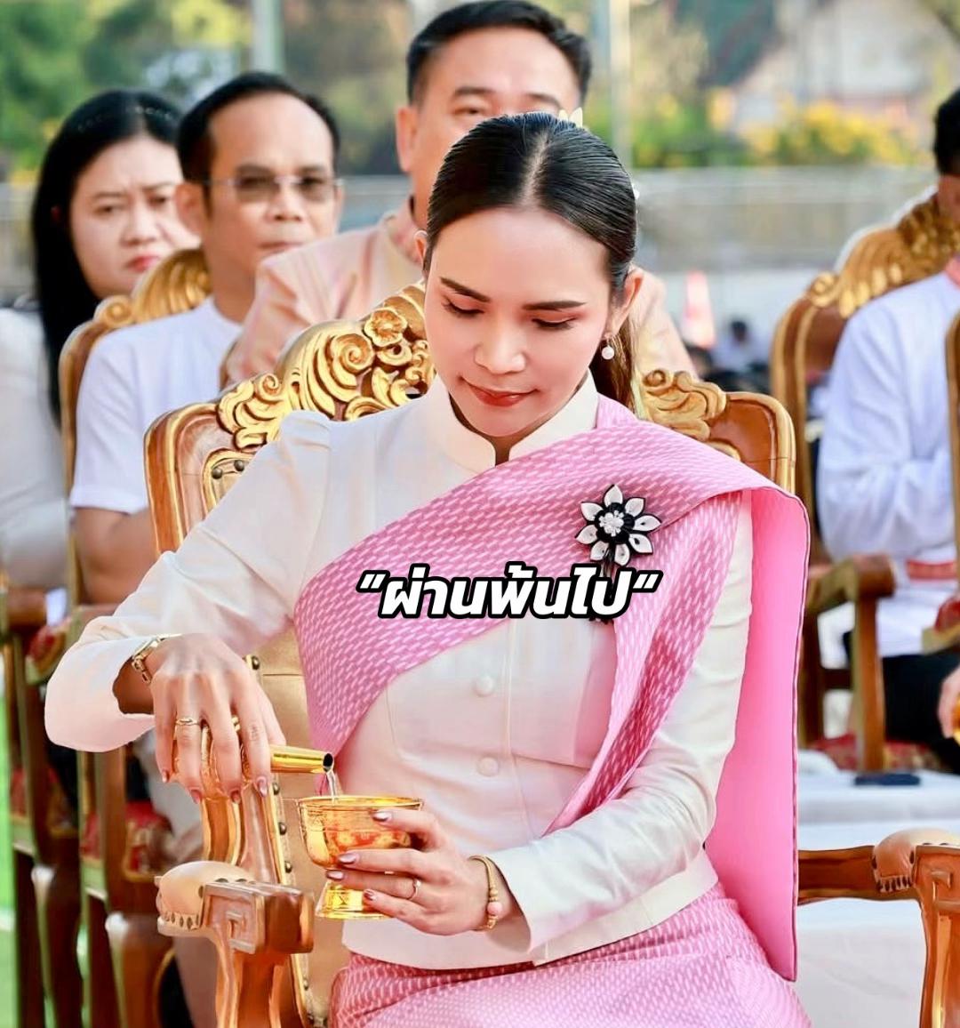 @Kaimook samatchaya