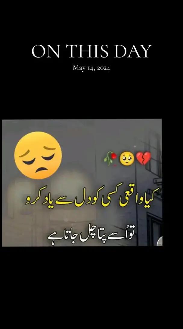 @❤️عون قطب شاھی اعوان ❤️
