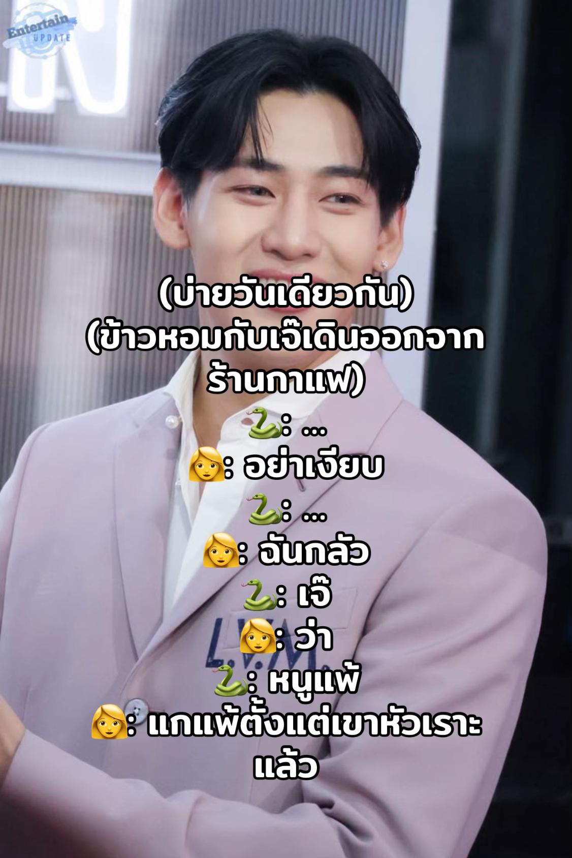 @เป็ดอากาเซ่🦆💚
