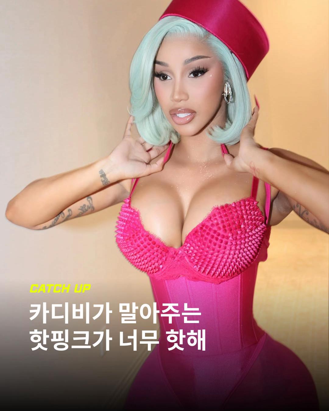 @이슈&트렌드 | 케찹