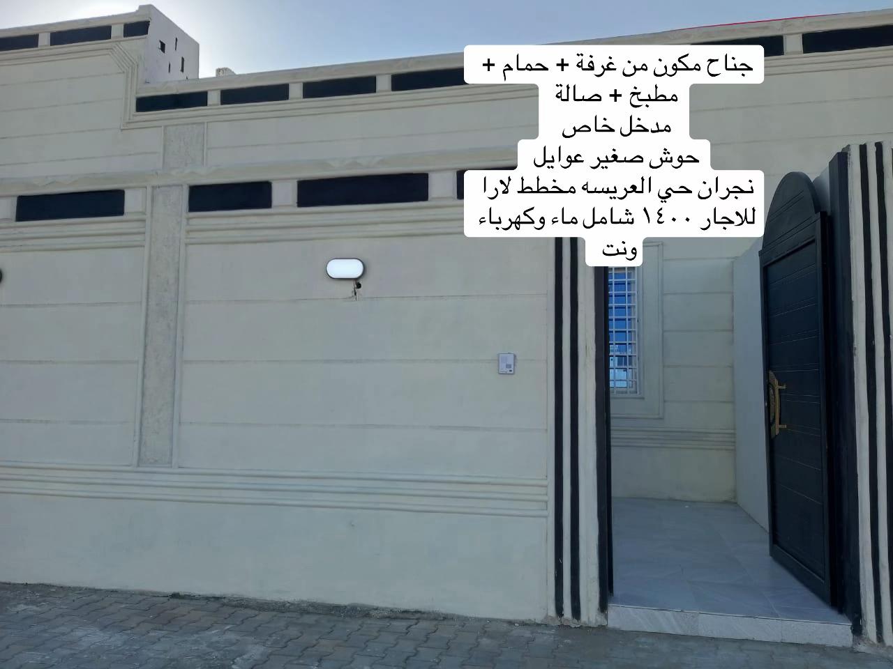 @ام راكان مسوقة عقارية