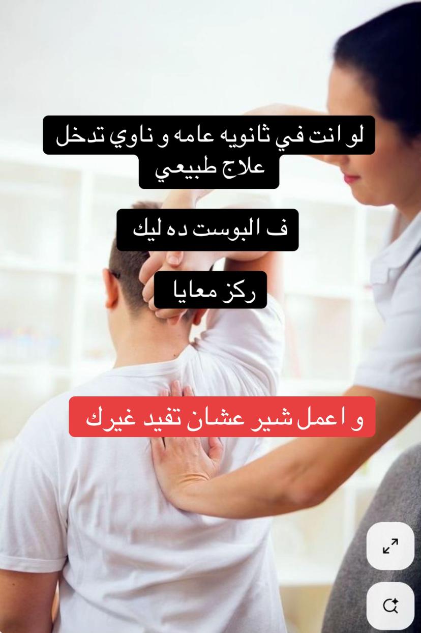 @Dr Nourhan Gbr