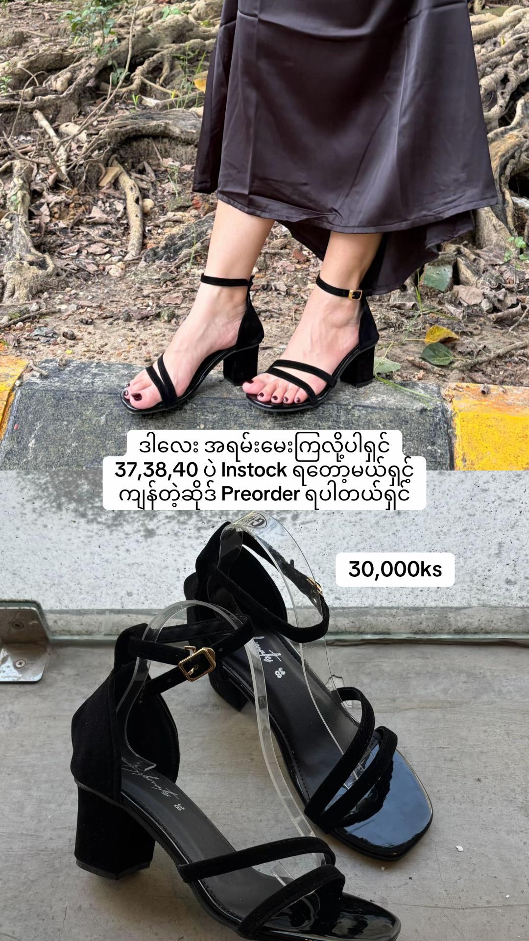 @Solemates