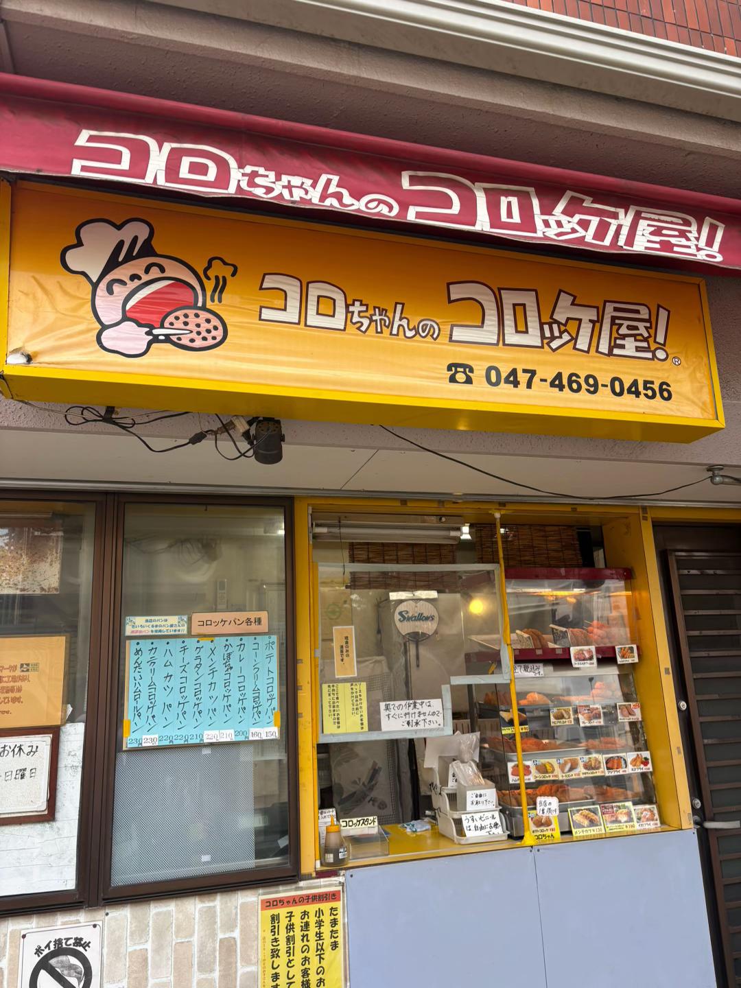 @くろろ