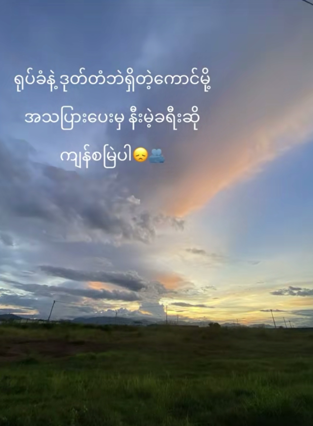 @Ÿù Μõn ♒