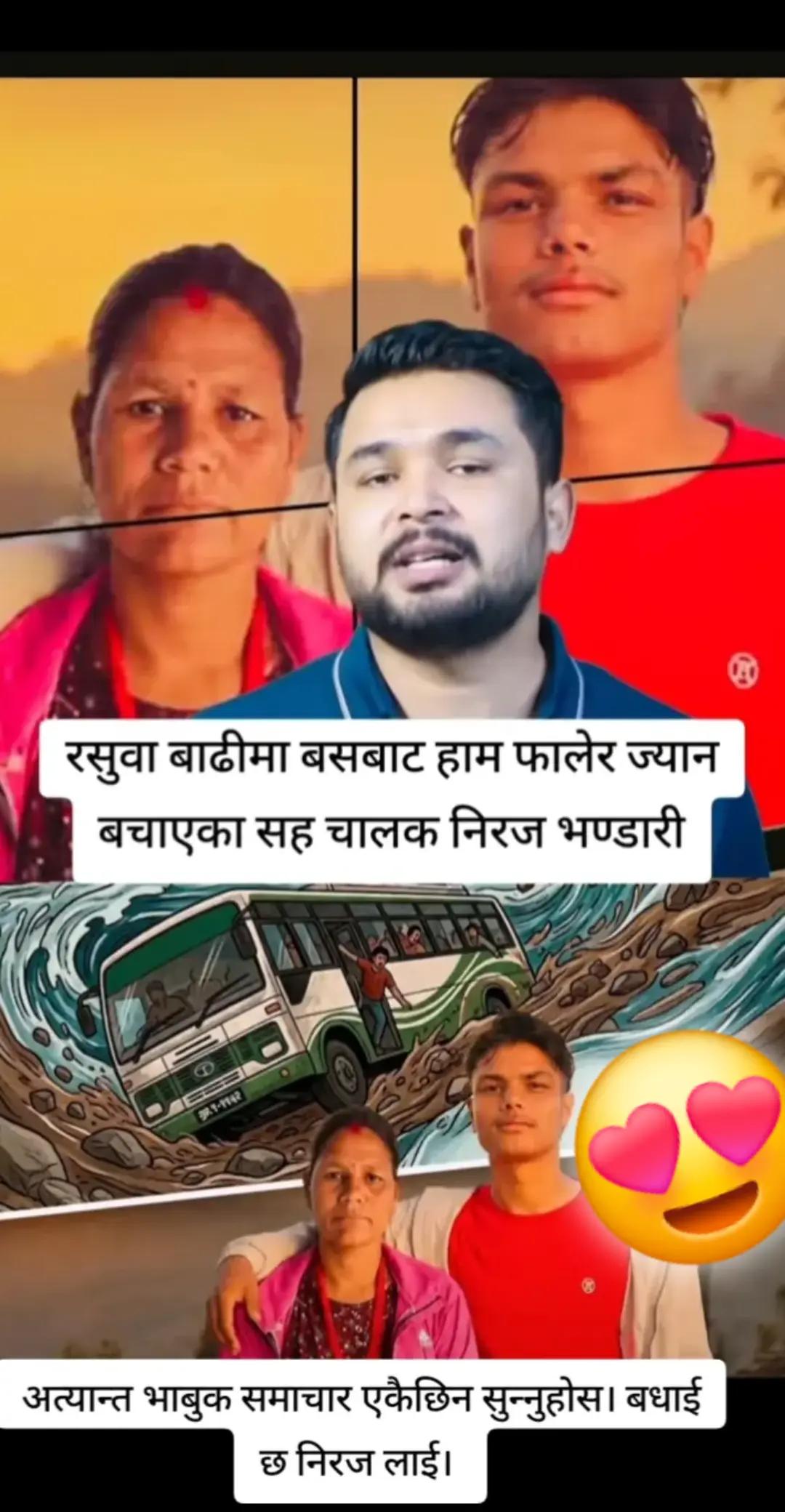 @👑 रतन लो tamang