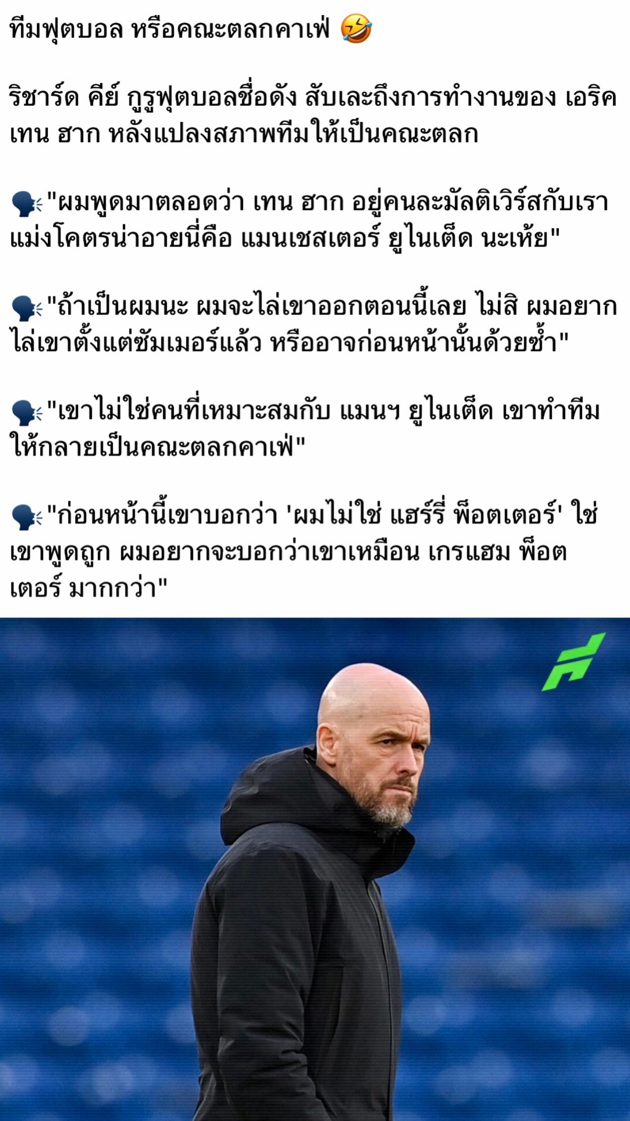 @เด็กผีว่าไงครับ 👻🔥👻