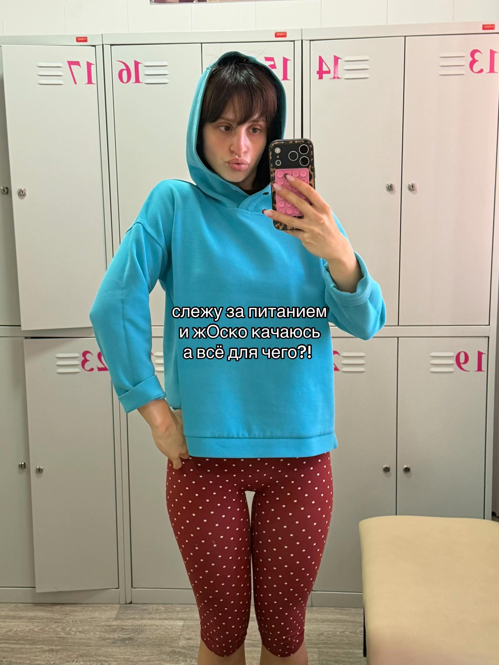 @тгк: евика девика