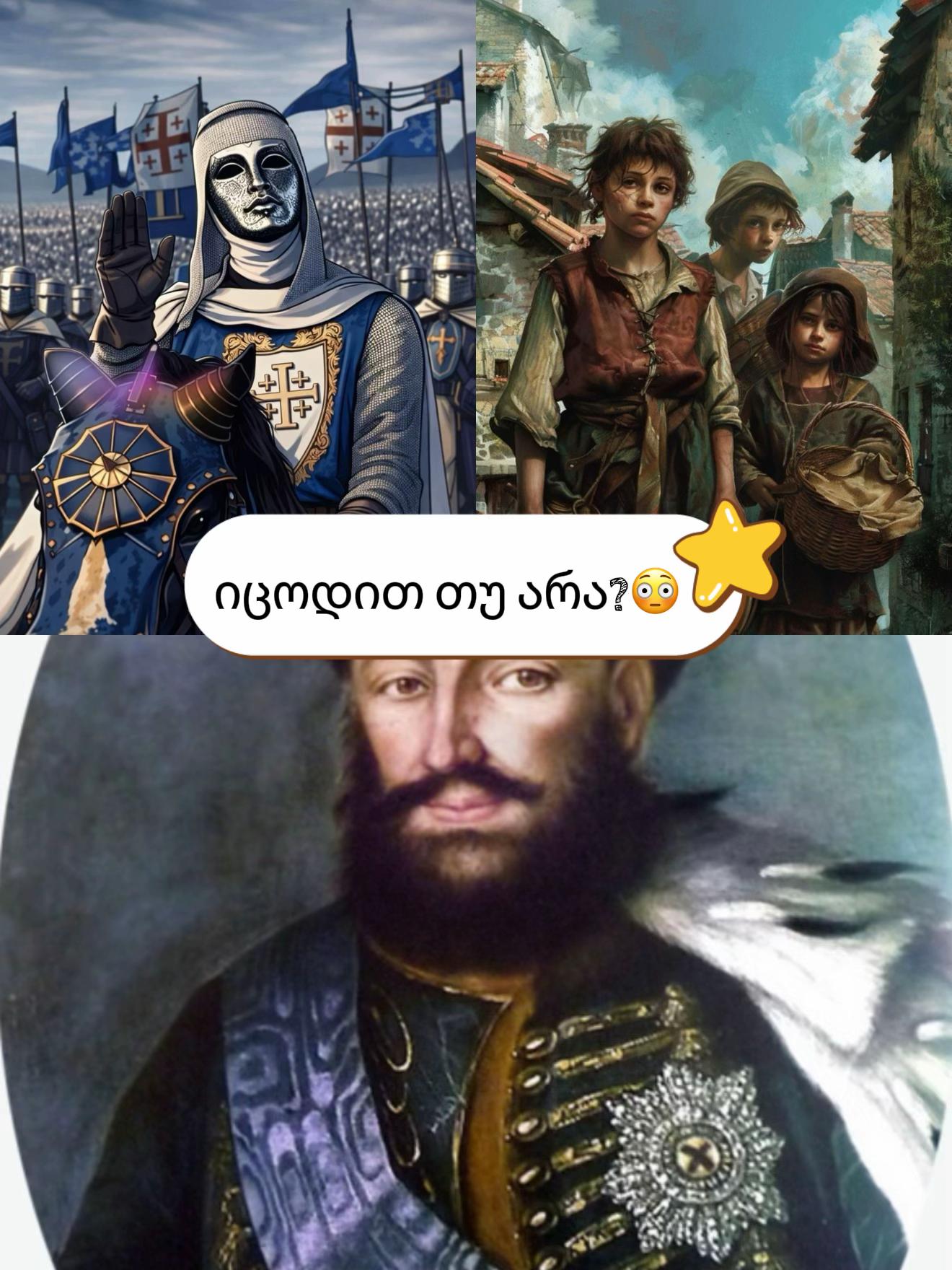 @qartveli_1121