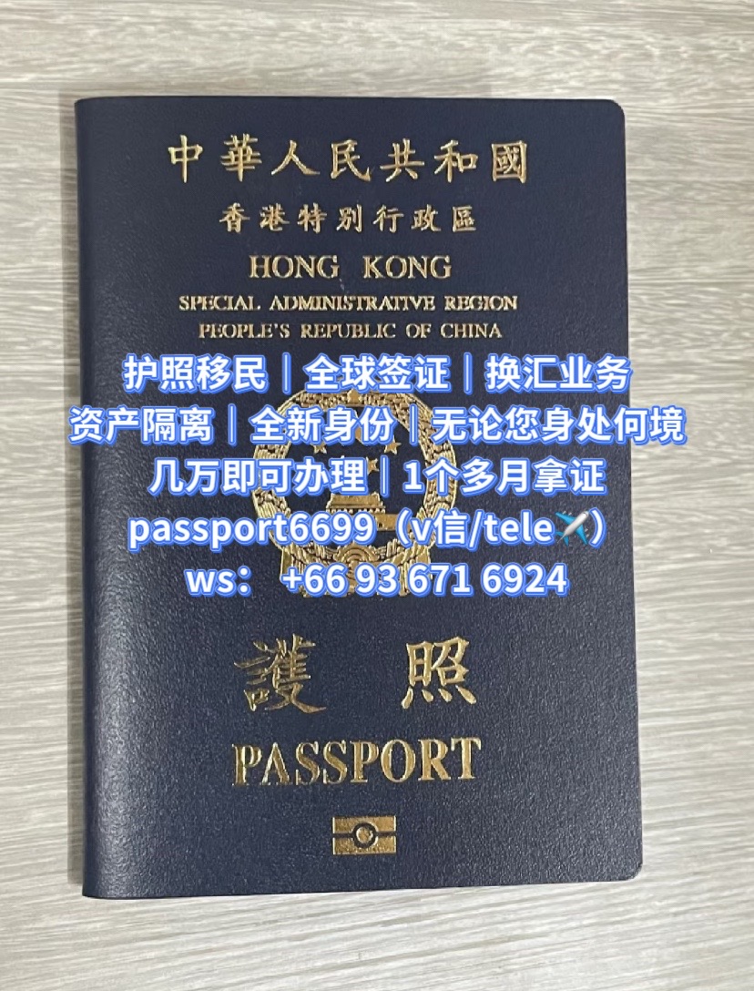 @护照身份办理-刘老师
