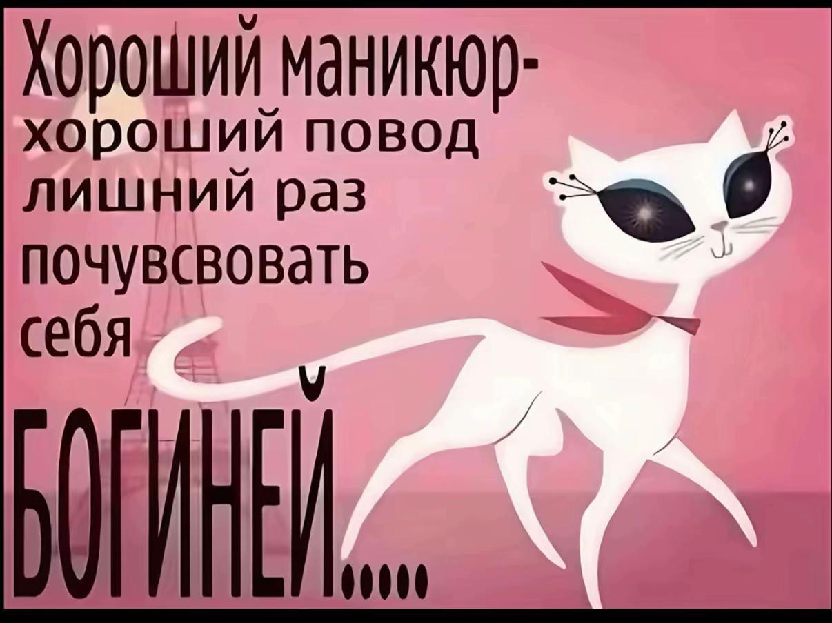 @ногти сургут | nenya.nails