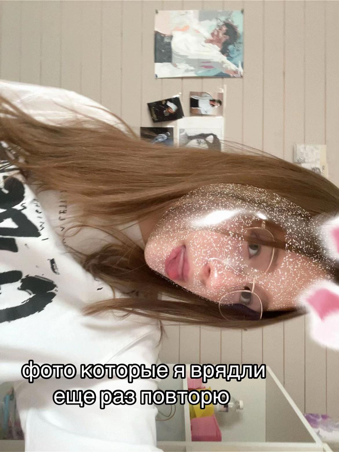 @маушаа👌
