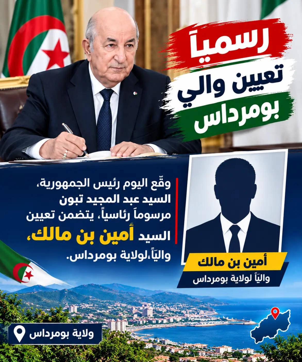 @GUETTACHE RACHID