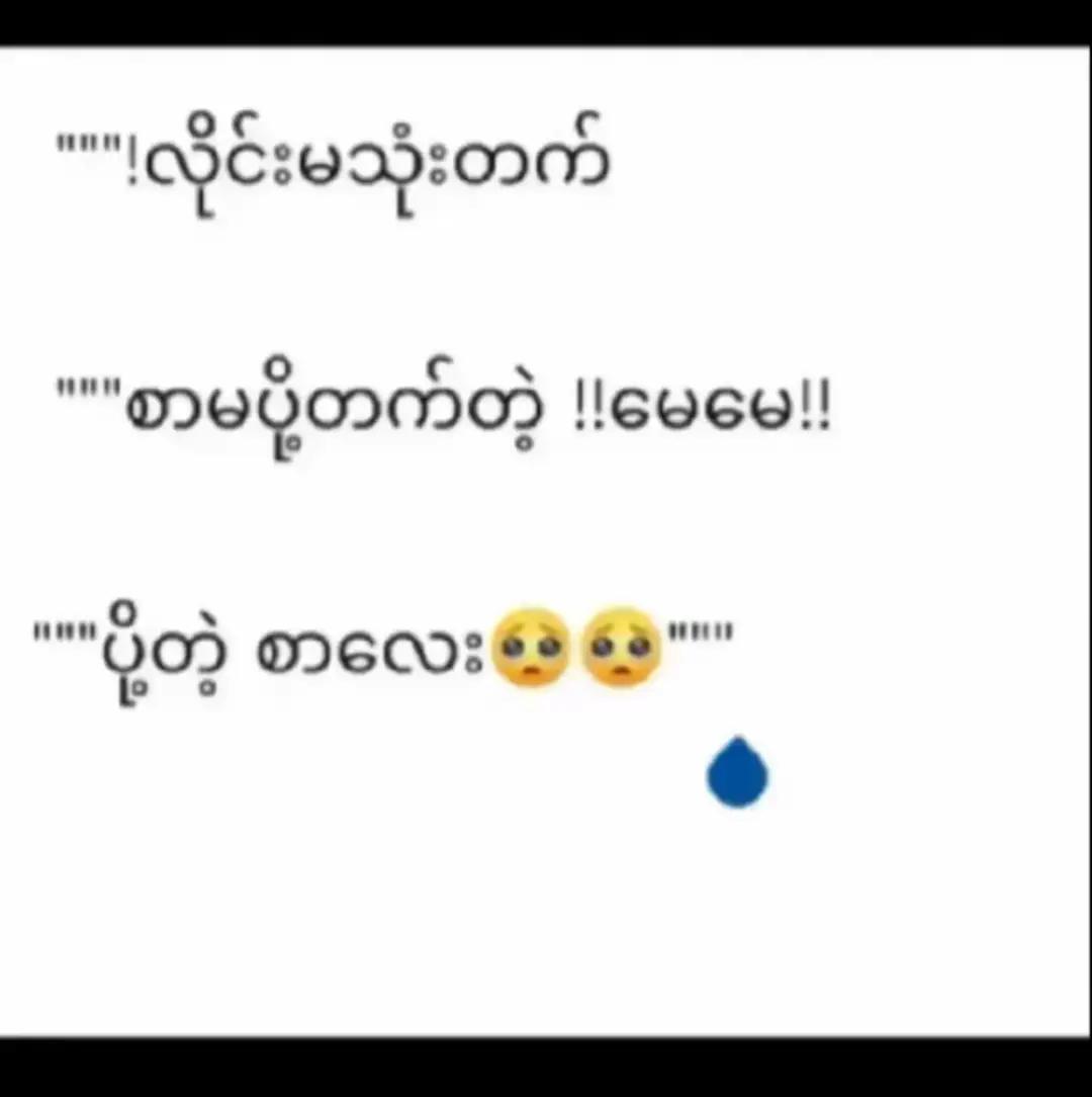@đSwe