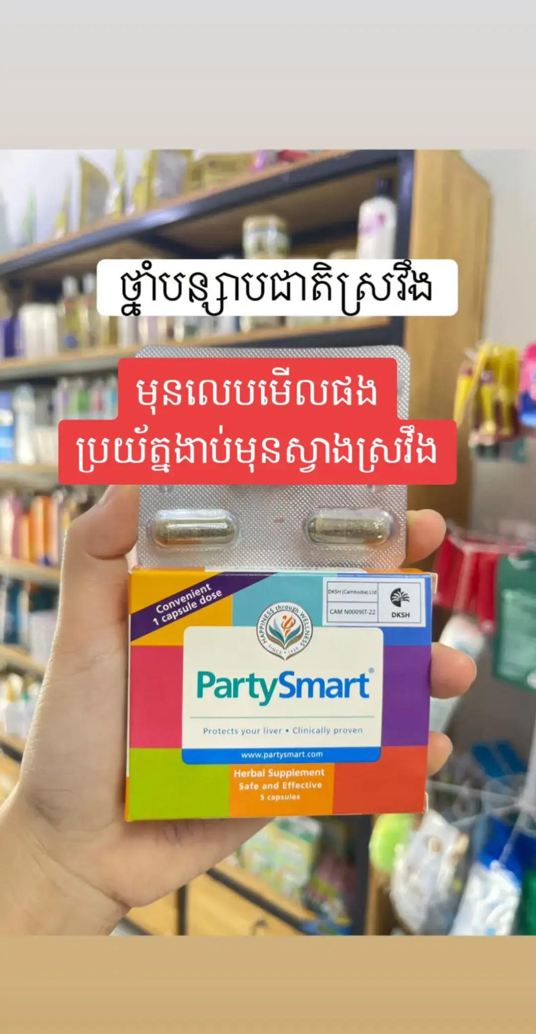 @តក់តក់