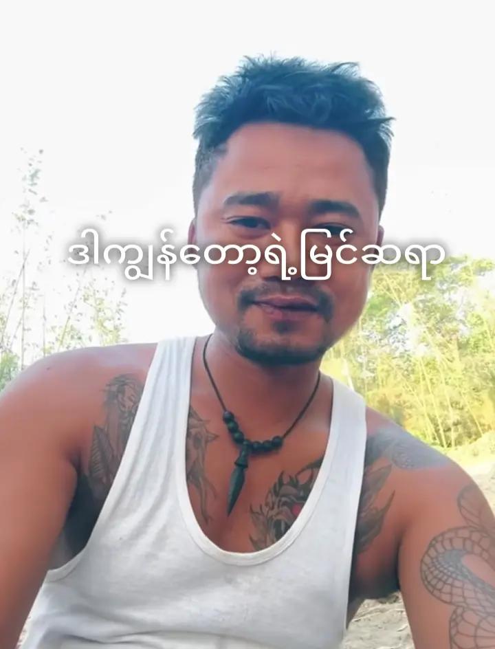 @☪️Aung Gyi♌️