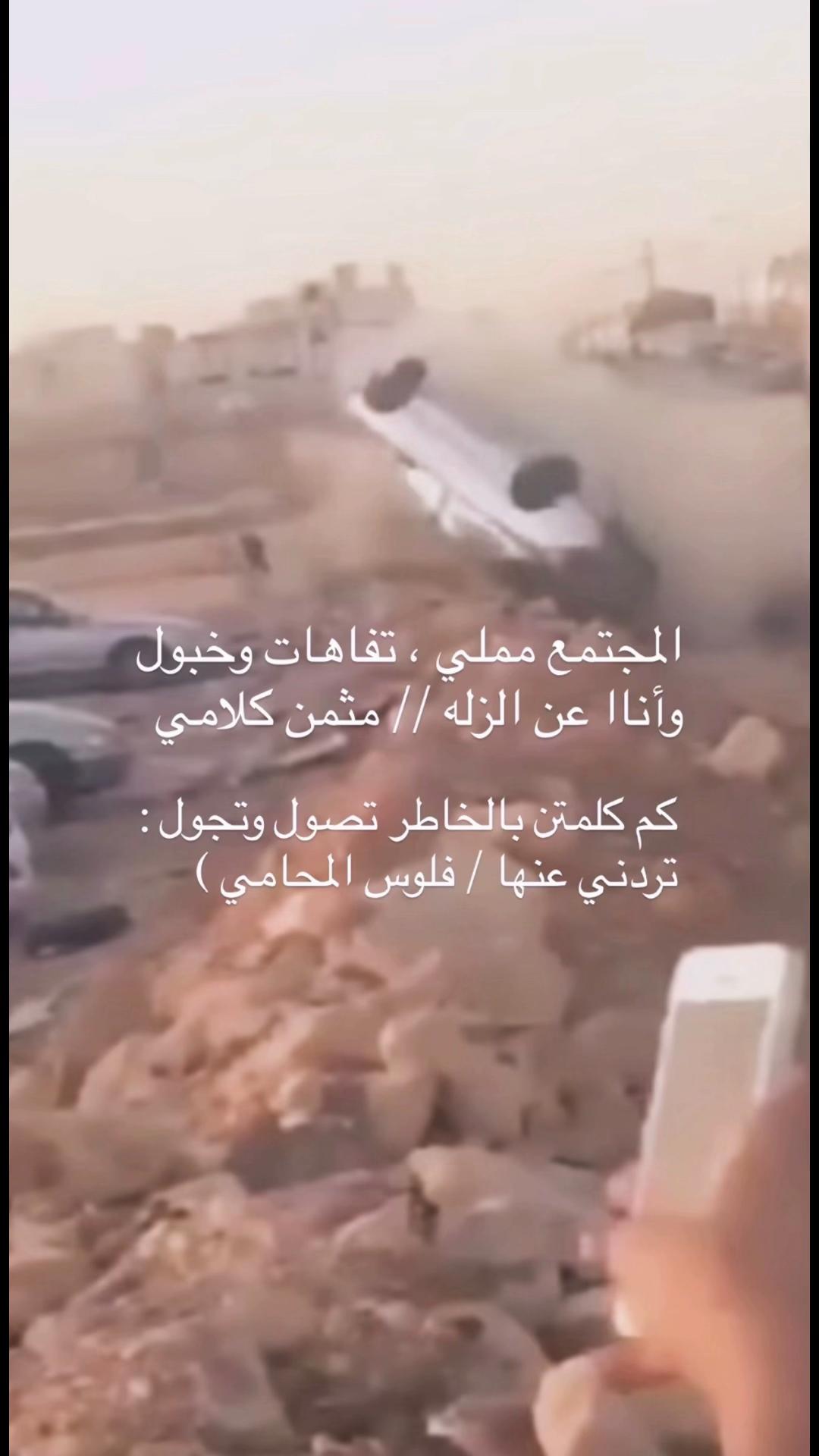 @منتدى_الخطر⚠️